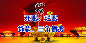 官渡要债公司
