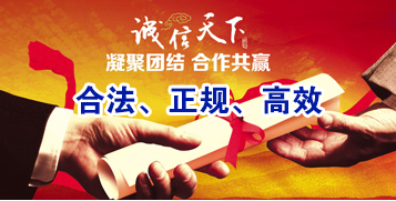 官渡讨账公司